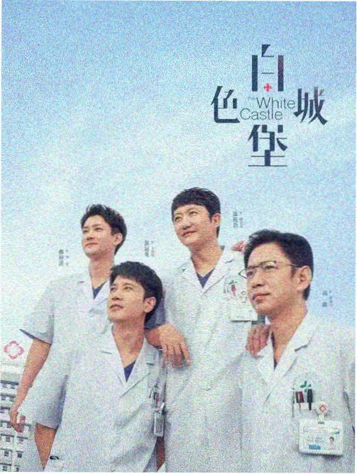 good电影网条目 旧城手记