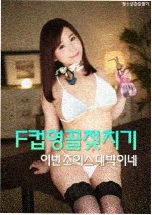 good电影网条目 纸页之间